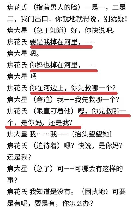 三个八字填标点符号等于六 三个八字填标点符号等于六