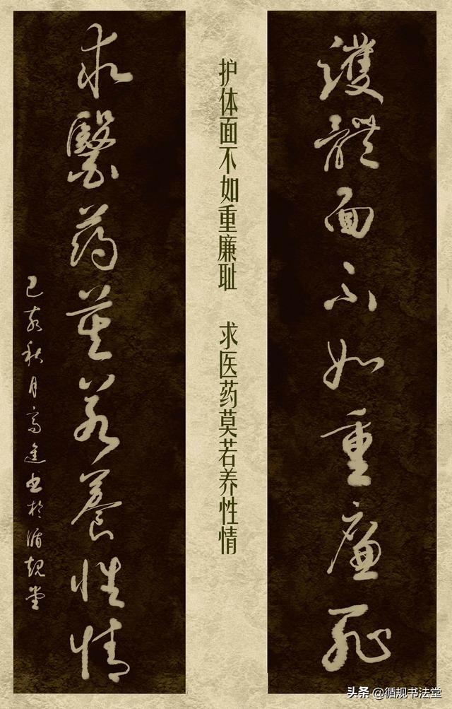 八字对联在线 八字对联在线