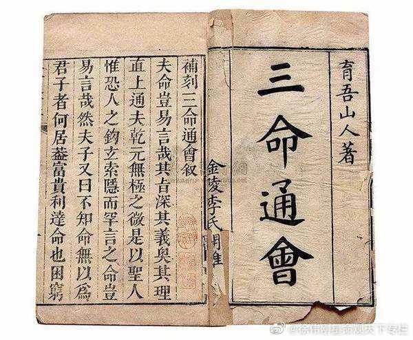 徐伟刚八字 徐伟刚八字