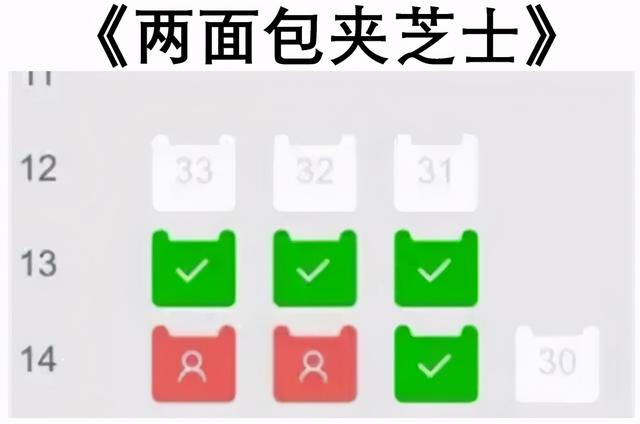 赞美小龙虾八字言