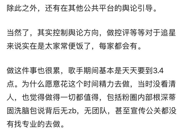 杨洋郑爽八字合吗 杨洋郑爽八字合吗
