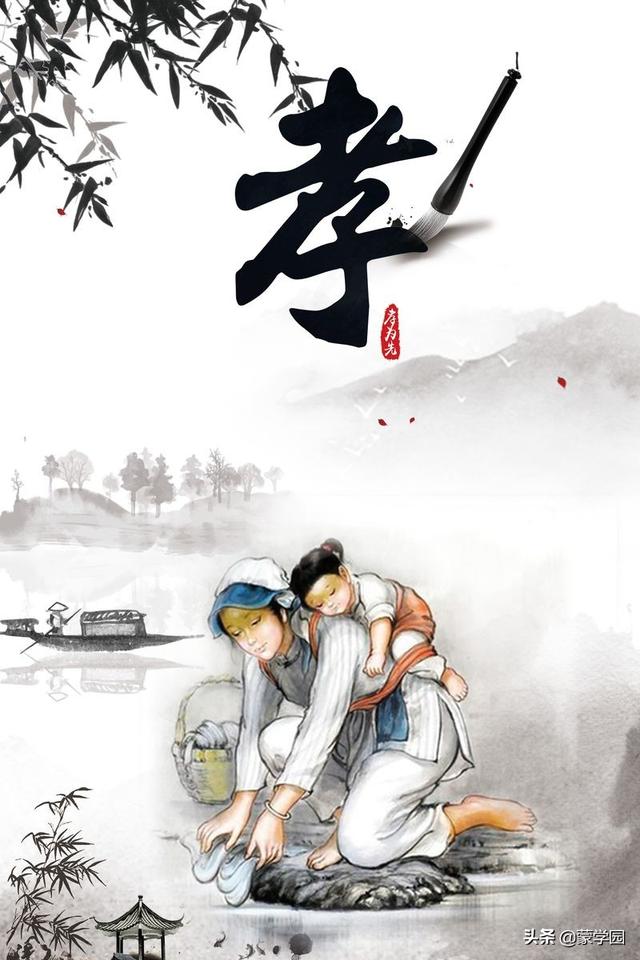 孝敬父母或亲人八字作文 孝敬父母或亲人八字作文