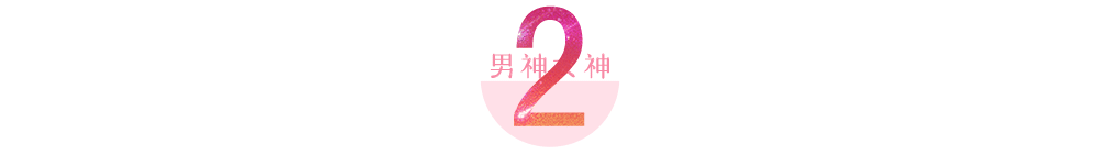 生辰八字的秘密在线收听 生辰八字的秘密在线收听