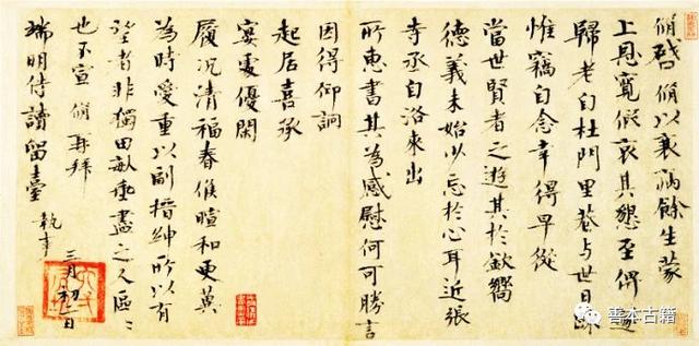 己卯壬申丁未壬寅八字论坛