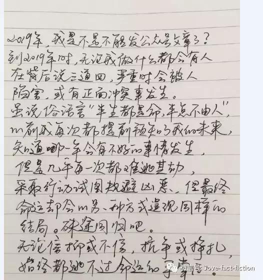 八字算命一生流年运程在线揭晓