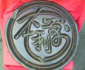 在线批八字算命系统元享 在线批八字算命系统元享