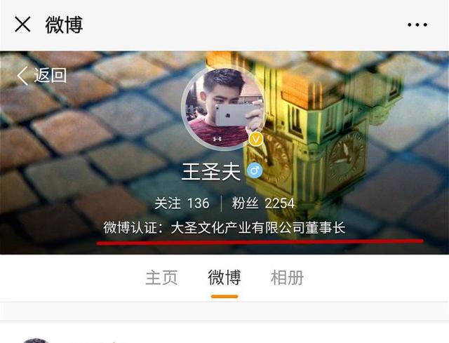 网上的合八字准吗
