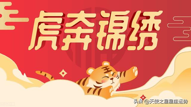 娜迪亚2022年2月28日十二星座运势 娜迪亚2022年2月28日十二星座运势