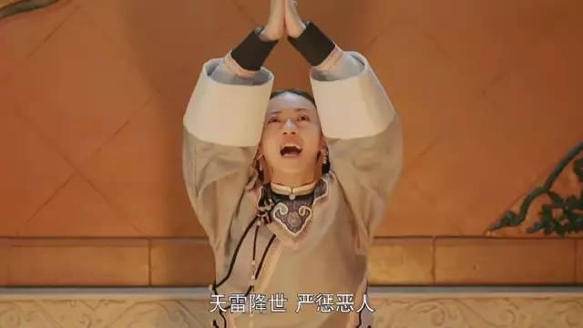 吴谨言生辰八字