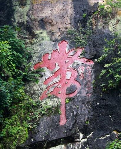 在线批八字算命系统元享 在线批八字算命系统元享