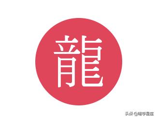 2022年3月12日生肖运程 2022年3月12日生肖运程