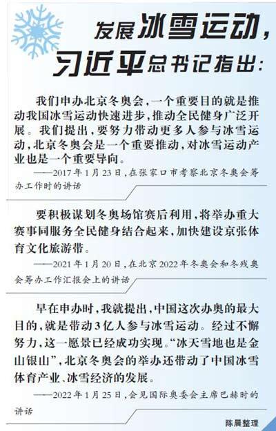 精品精彩八字下载 精品精彩八字下载