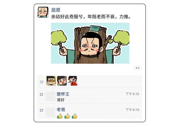 农历2022年十月初五生辰八字