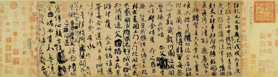 喜爱易学的人八字特点