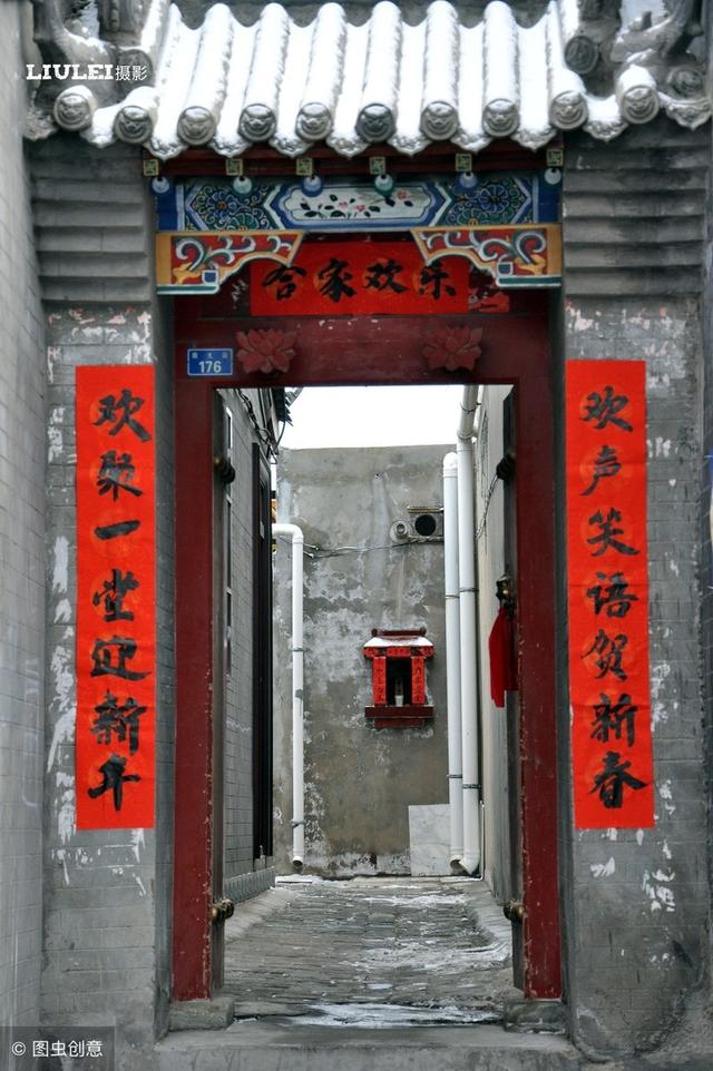 生辰八字罗盘 生辰八字罗盘