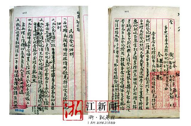 八字墙到方岩客车路线 八字墙到方岩客车路线