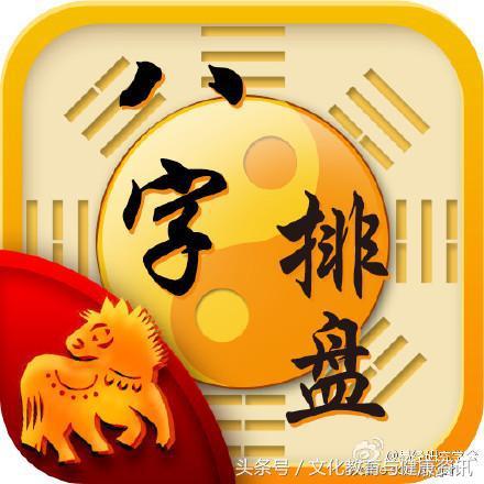 四柱八字入门书籍 四柱八字入门书籍