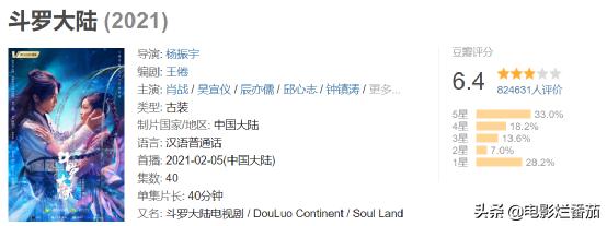 生辰八字在线骨钱数