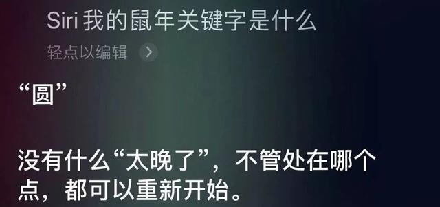 八字算命在线测字算命软件