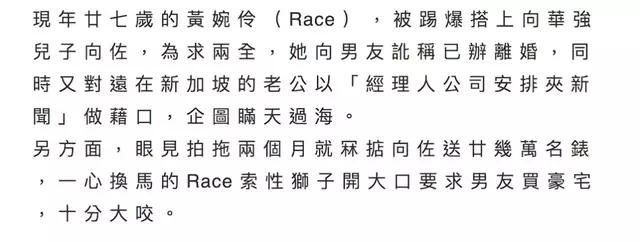 那些八字谈多次恋爱 那些八字谈多次恋爱