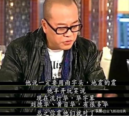 李易峰的八字分析 李易峰的八字分析