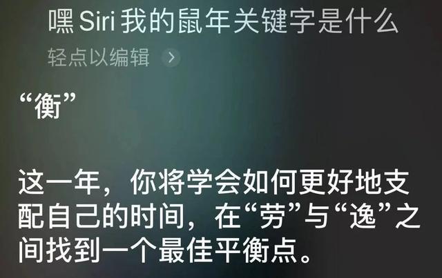八字算命在线测字算命软件