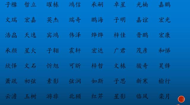 八字极弱怎么取名字 八字极弱怎么取名字