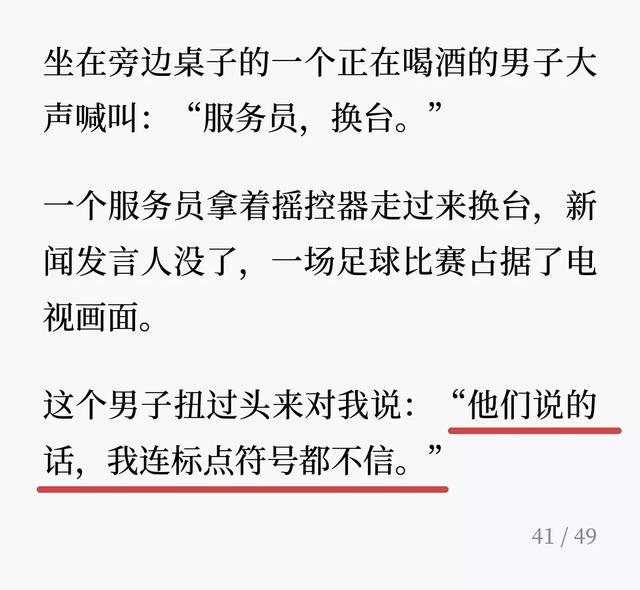 三个八字填标点符号等于六 三个八字填标点符号等于六
