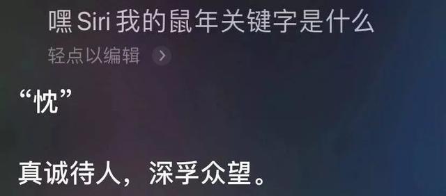 八字算命在线测字算命软件