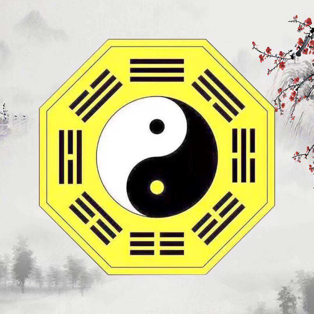 八字在线神算