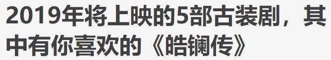 吴谨言生辰八字