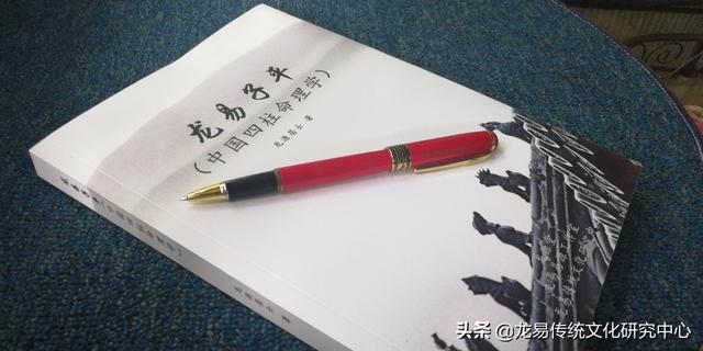 能查身宫的八字排盘 能查身宫的八字排盘