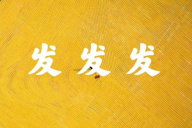 八月份鸡生辰八字 八月份鸡生辰八字