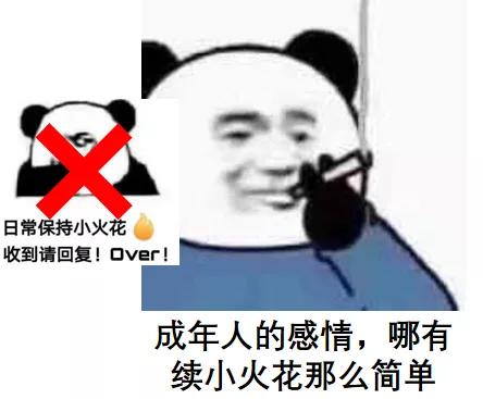 赞美小龙虾八字言