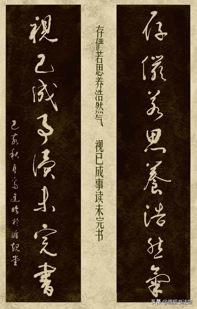 八字对联在线 八字对联在线