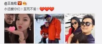 李湘老公八字 李湘老公八字