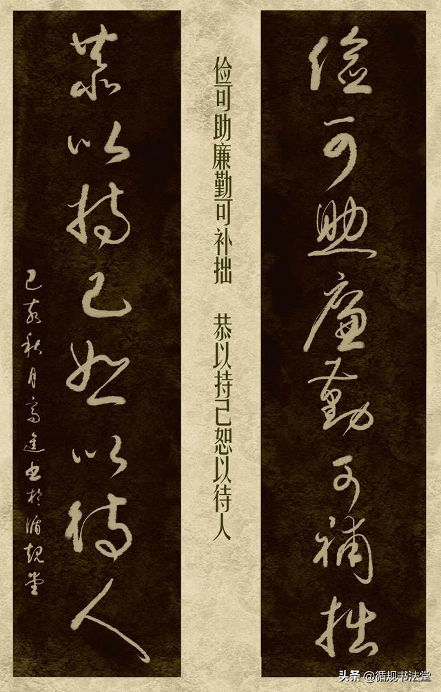 八字对联在线 八字对联在线