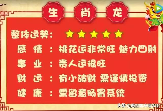 麦玲玲解说2022年属鸡的运势 麦玲玲解说2022年属鸡的运势