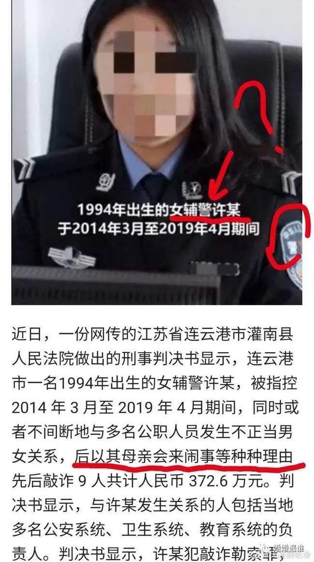 名人周迅在线八字排盘