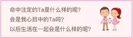 八字精批在线测算