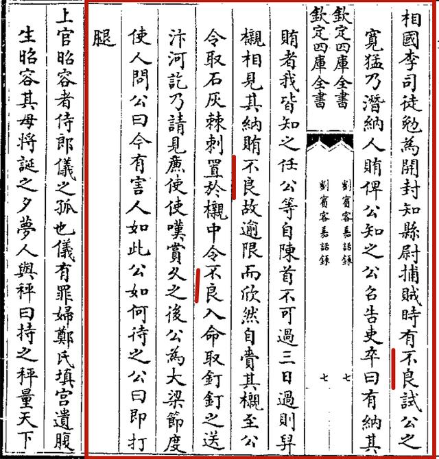 四库八字算命在线 四库八字算命在线
