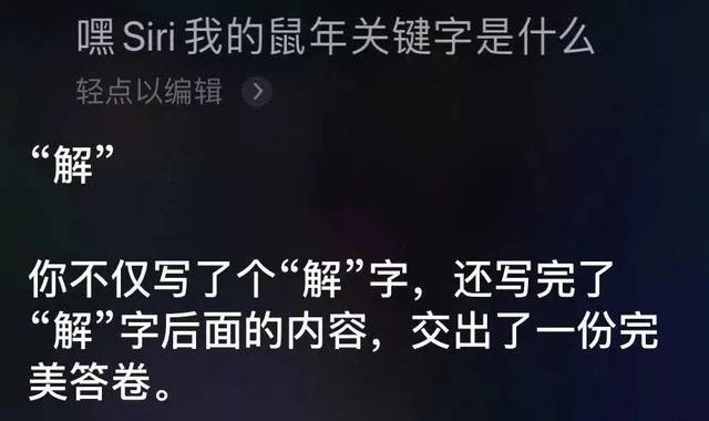 八字算命在线测字算命软件
