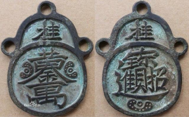 在线批八字算命系统元享 在线批八字算命系统元享