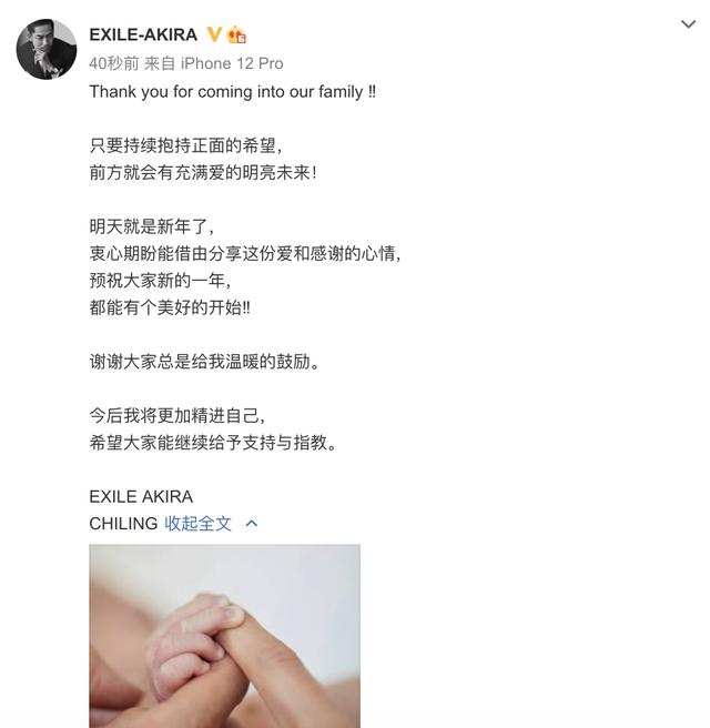 黑泽良平林志玲八字