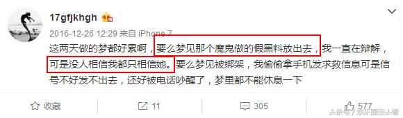 八字面相分析张馨予 八字面相分析张馨予