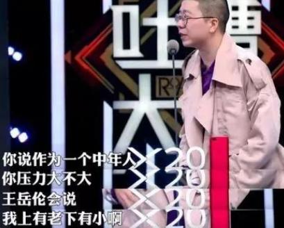 李湘老公八字 李湘老公八字