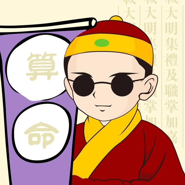 在网上看生辰八字很不安全吧 在网上看生辰八字很不安全吧