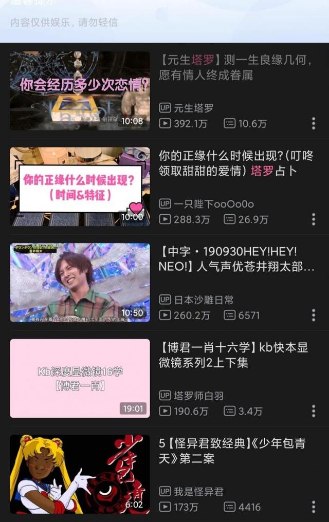 八字微博问答定价 八字微博问答定价