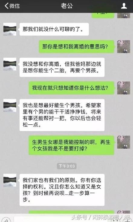 八字头胎不一致能结婚