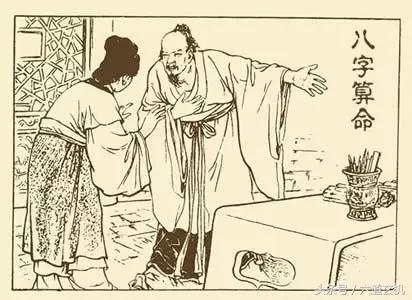 生辰八字查神煞在线 生辰八字查神煞在线
